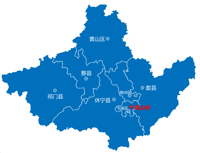 廣州到黃山物流專(zhuān)線(xiàn)