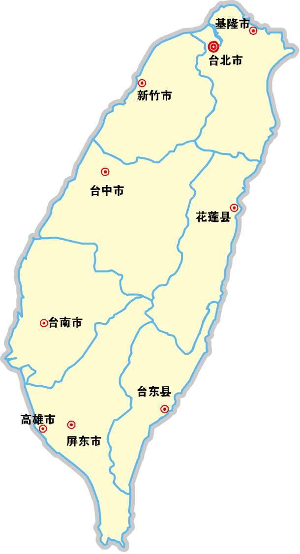 廣州到臺灣物流專(zhuān)線(xiàn)